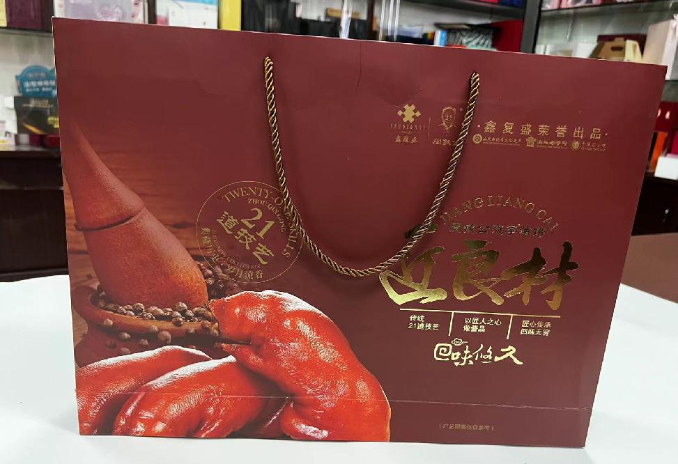 福安礼品盒定制